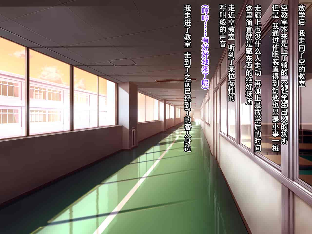 汉化版-[クレージュアクセル] いいなり!催眠学園～洗脳孕ませ・オナペットガールフレンズ～ [脸肿汉化组]_第4集