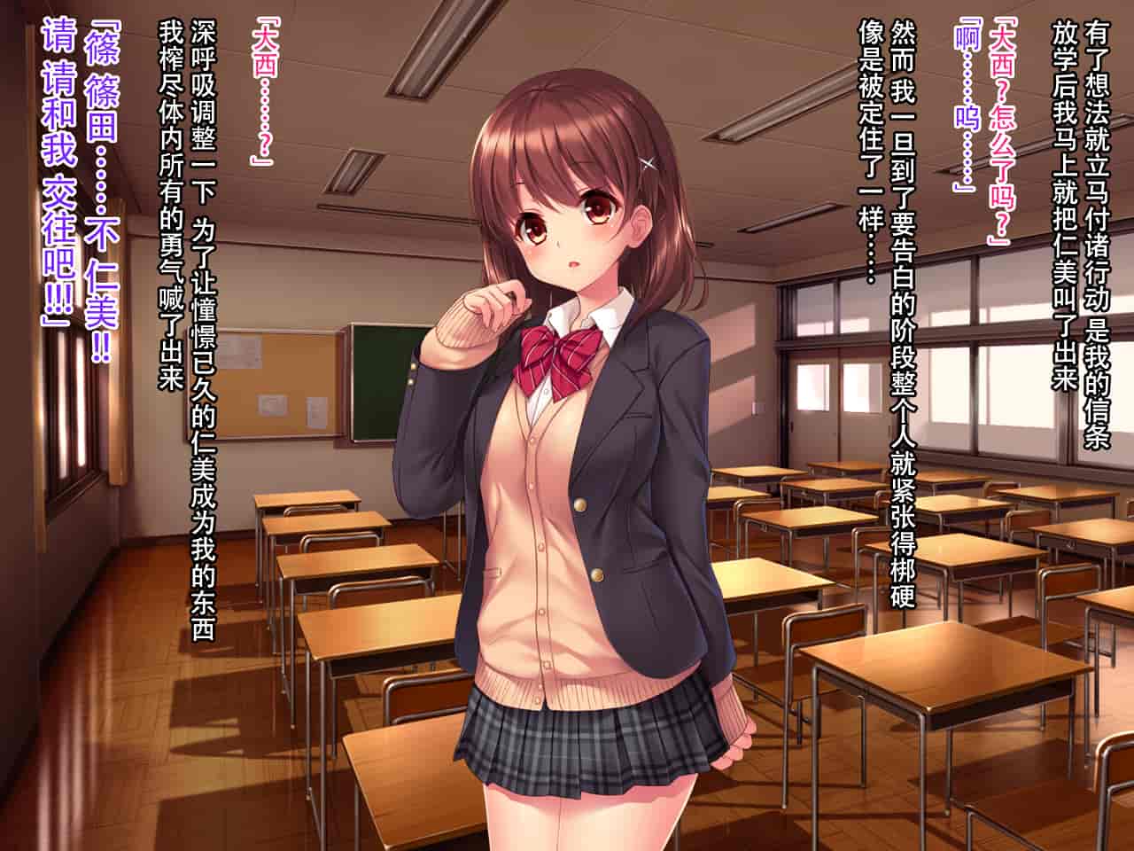 汉化版-[クレージュアクセル] いいなり!催眠学園～洗脳孕ませ・オナペットガールフレンズ～ [脸肿汉化组]_第1集