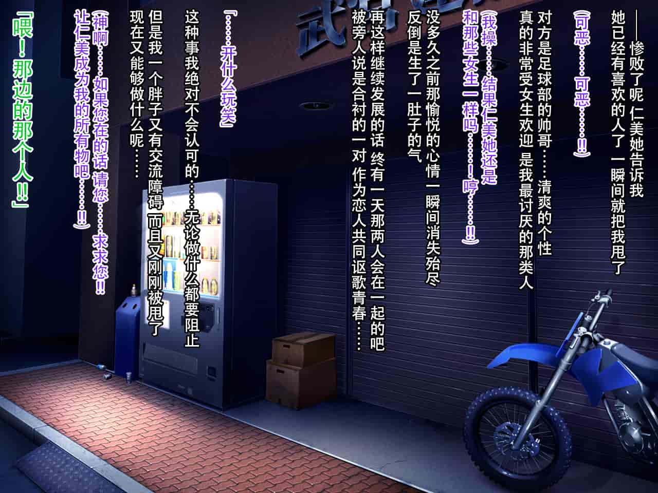 汉化版-[クレージュアクセル] いいなり!催眠学園～洗脳孕ませ・オナペットガールフレンズ～ [脸肿汉化组]_第1集