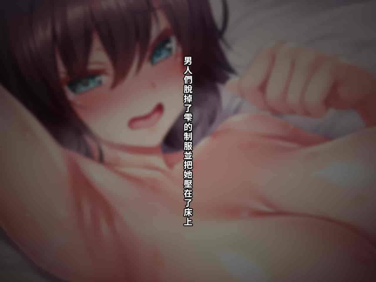 汉化版-[クレージュアクセル] 夏の終わりの告白～幼馴染、園城雫の場合～ [中国翻訳]_第9集