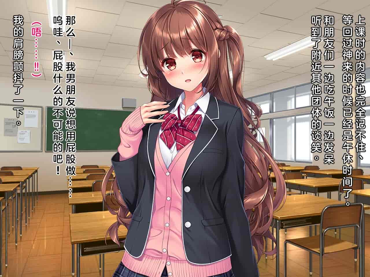 汉化版-[クレージュアクセル] 姪っ子JK長谷川詩穂 快楽調教痴育日誌～私が叔父様専用の変態肉便器になるまで～_第9集