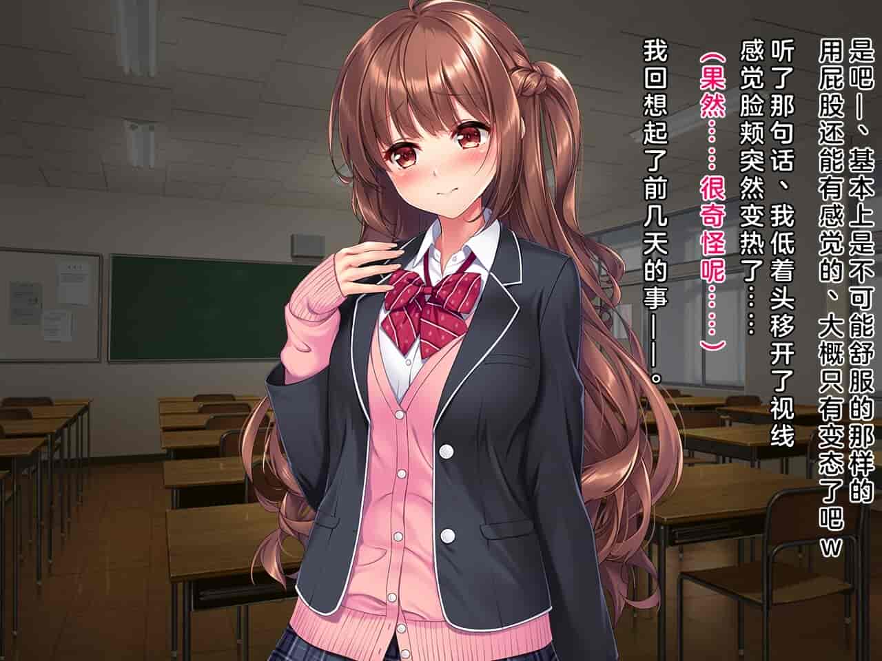 汉化版-[クレージュアクセル] 姪っ子JK長谷川詩穂 快楽調教痴育日誌～私が叔父様専用の変態肉便器になるまで～_第9集