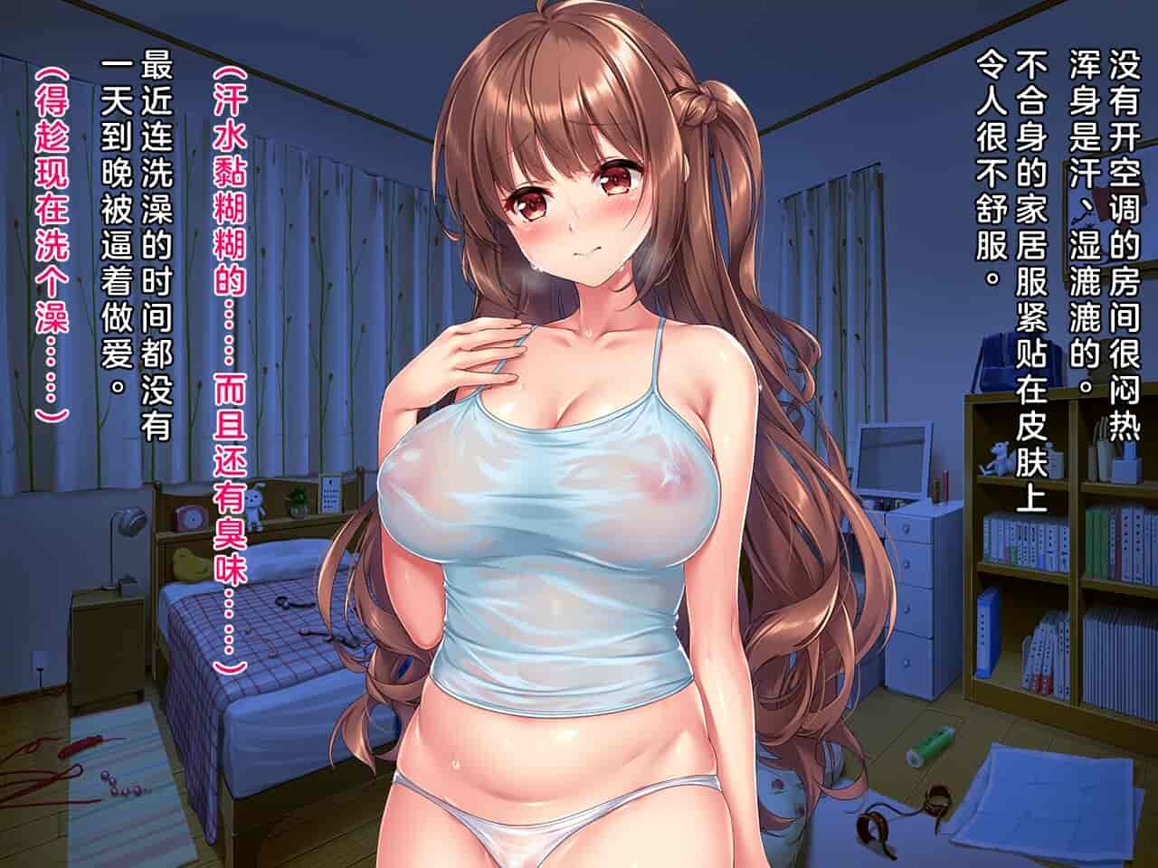 汉化版-[クレージュアクセル] 姪っ子JK長谷川詩穂 快楽調教痴育日誌～私が叔父様専用の変態肉便器になるまで～_第12集