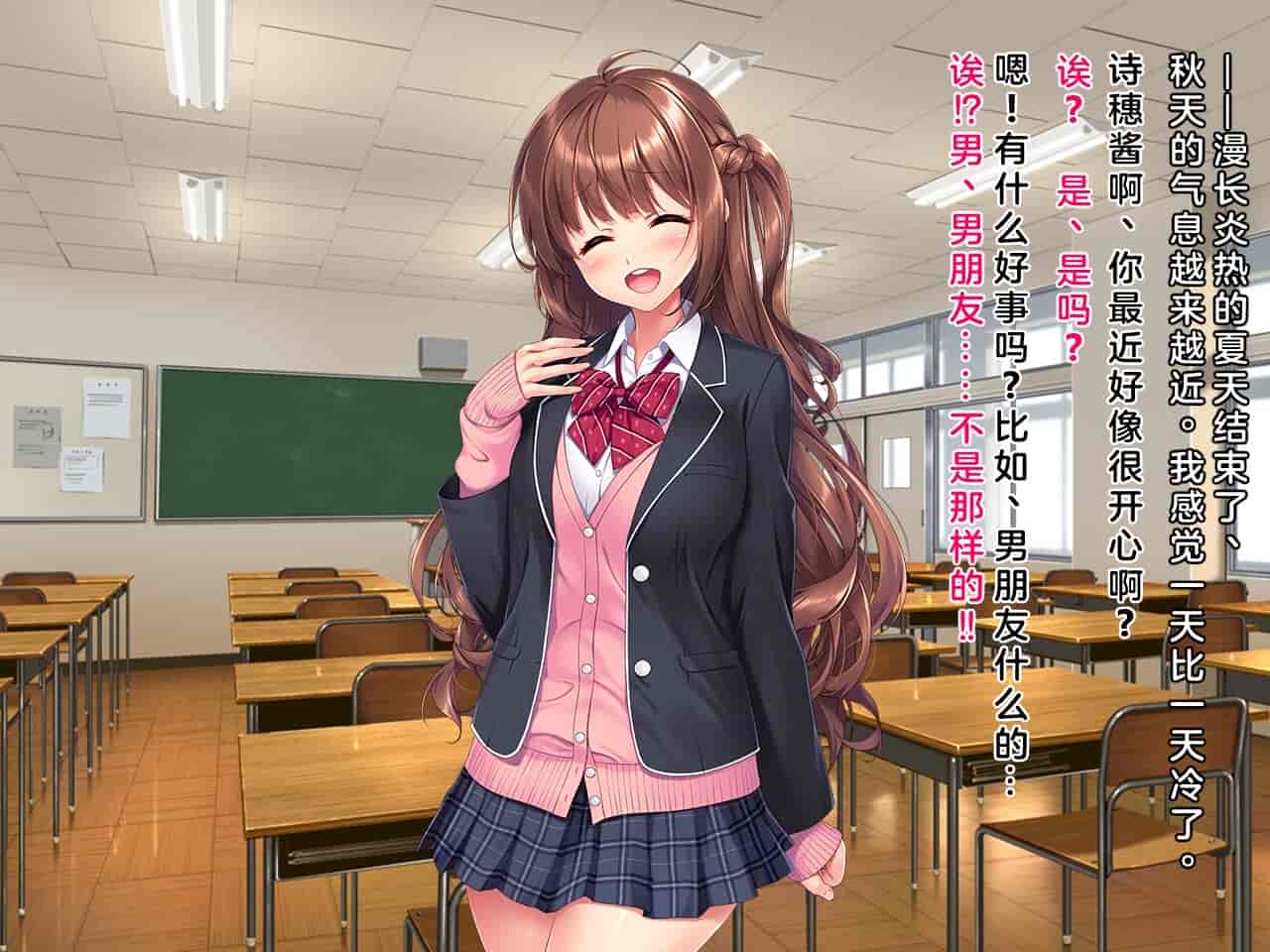 汉化版-[クレージュアクセル] 姪っ子JK長谷川詩穂 快楽調教痴育日誌～私が叔父様専用の変態肉便器になるまで～_第15集