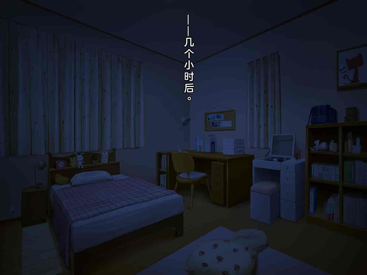 汉化版-[クレージュアクセル] 姪っ子JK長谷川詩穂 快楽調教痴育日誌～私が叔父様専用の変態肉便器になるまで～_第4集