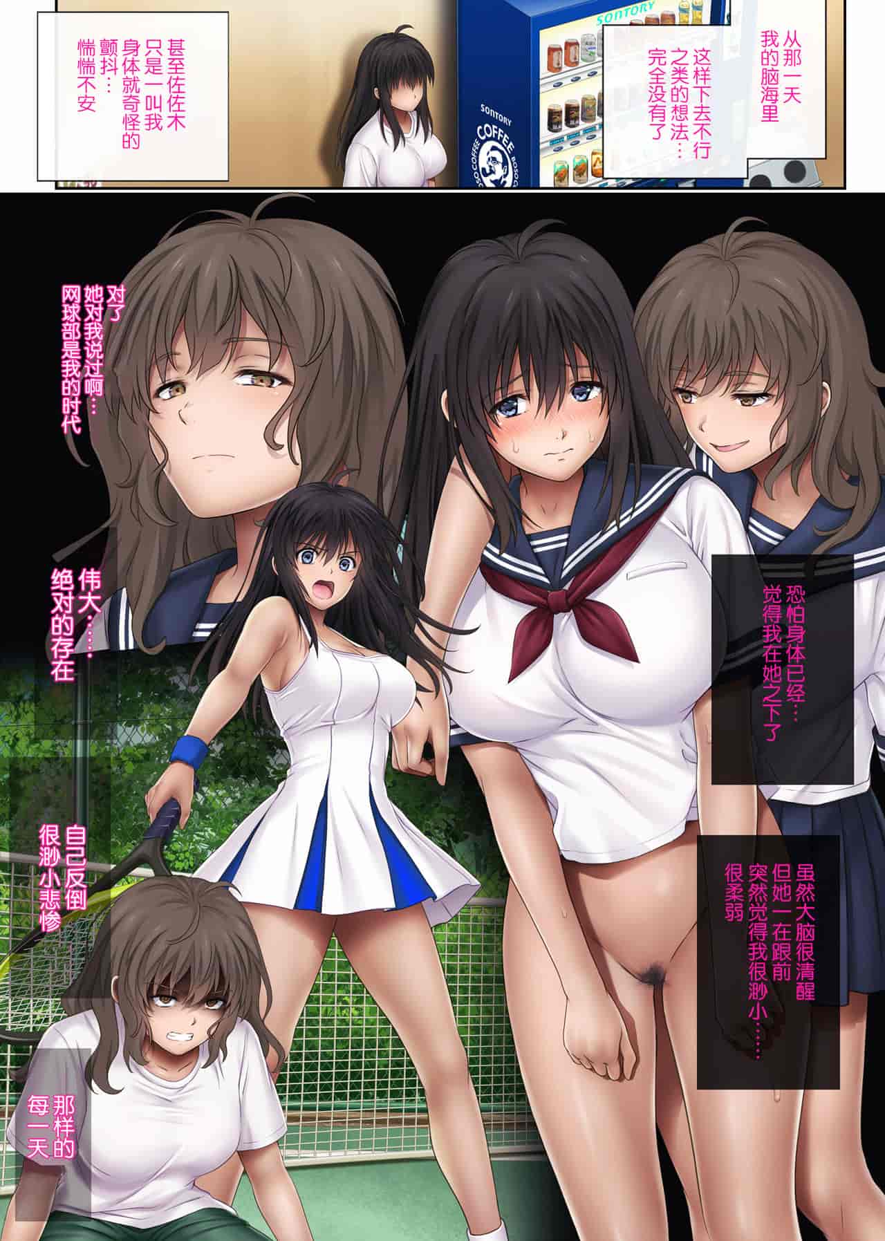 汉化版-[サイクロン (和泉、冷泉)] みだれうち 1-4_第8集
