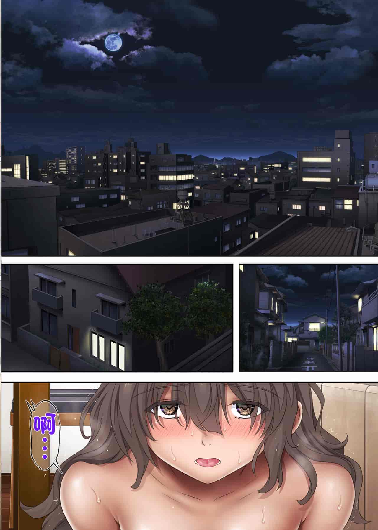 汉化版-[サイクロン (和泉、冷泉)] みだれうち 1-4_第11集