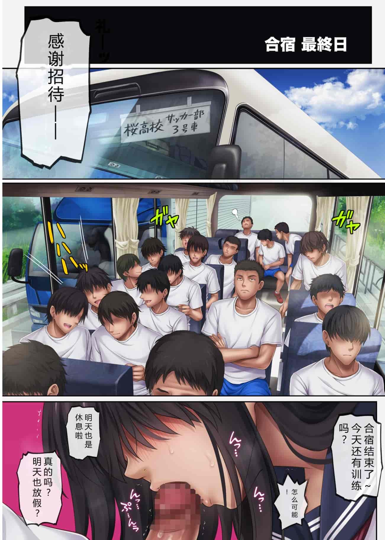汉化版-[サイクロン (和泉、冷泉)] みだれうち 1-4_第15集