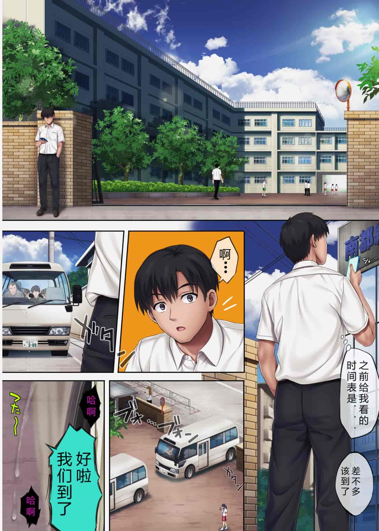 汉化版-[サイクロン (和泉、冷泉)] みだれうち 1-4_第15集
