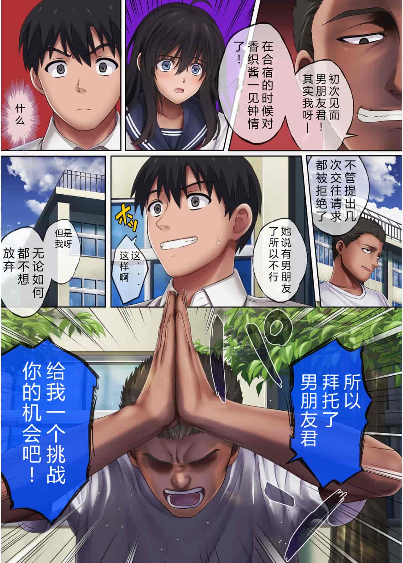 汉化版-[サイクロン (和泉、冷泉)] みだれうち 1-4_第15集