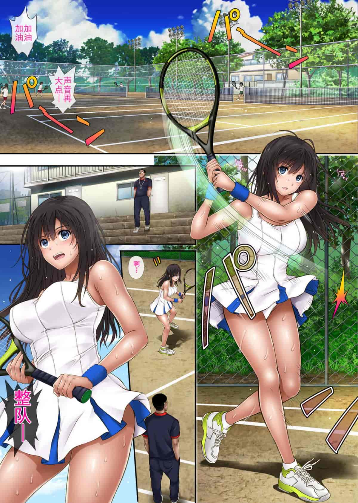 汉化版-[サイクロン (和泉、冷泉)] みだれうち 1-4_第1集