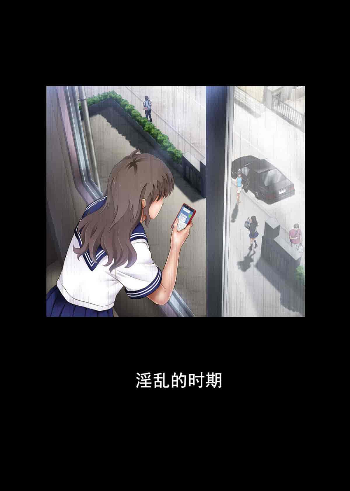 汉化版-[サイクロン (和泉、冷泉)] みだれうち 1-4_第1集