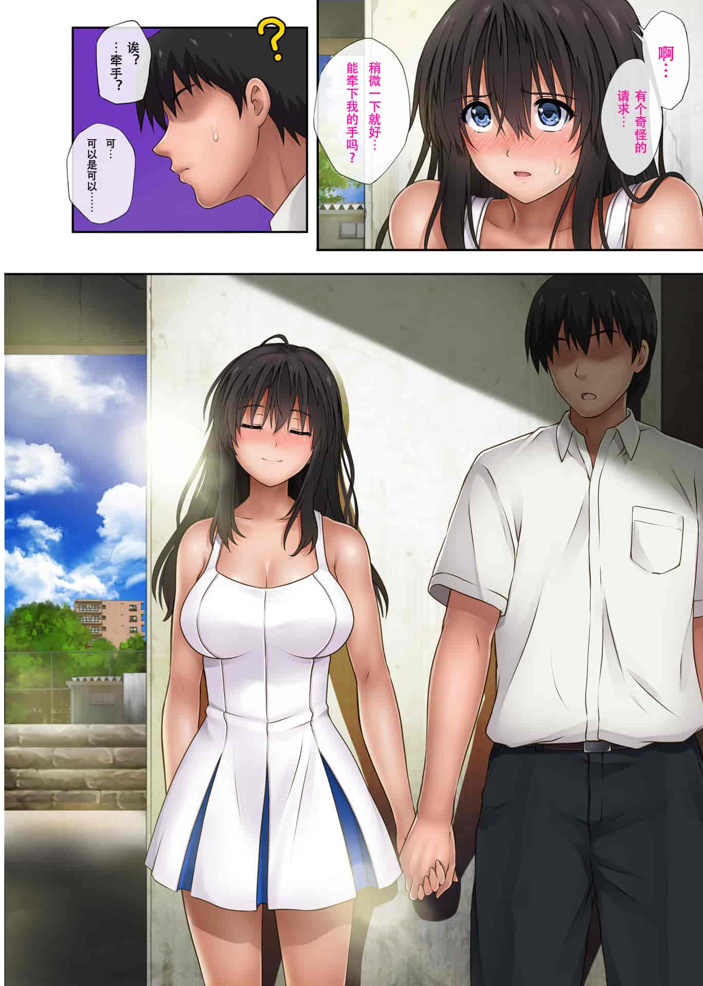 汉化版-[サイクロン (和泉、冷泉)] みだれうち 1-4_第4集
