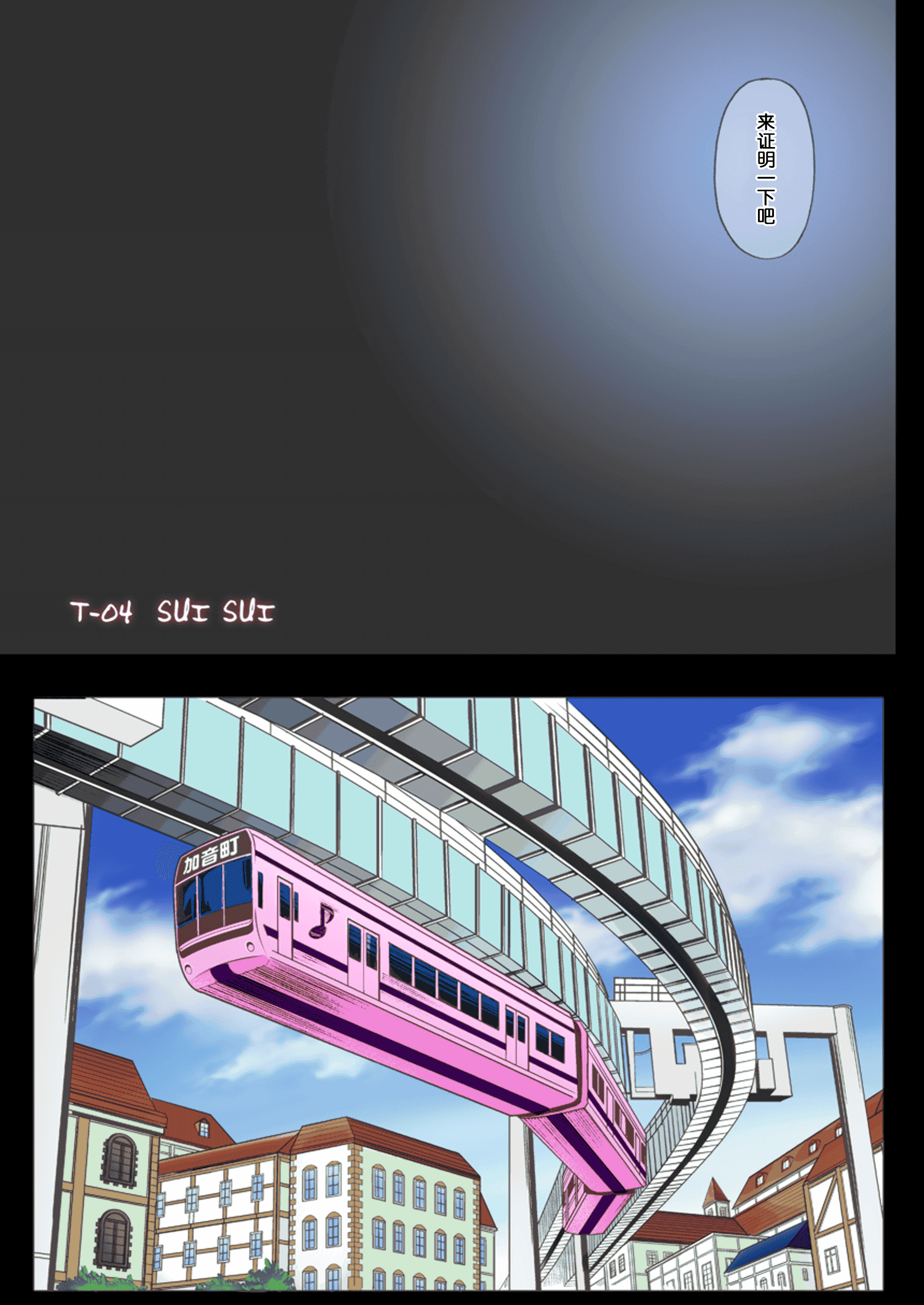 汉化版-[サイクロン (和泉、冷泉)] サイクロンのフルカラーパック3「Dokki_doki」 (ドキドキ!プリキュア) [个人重嵌]-1_第1集