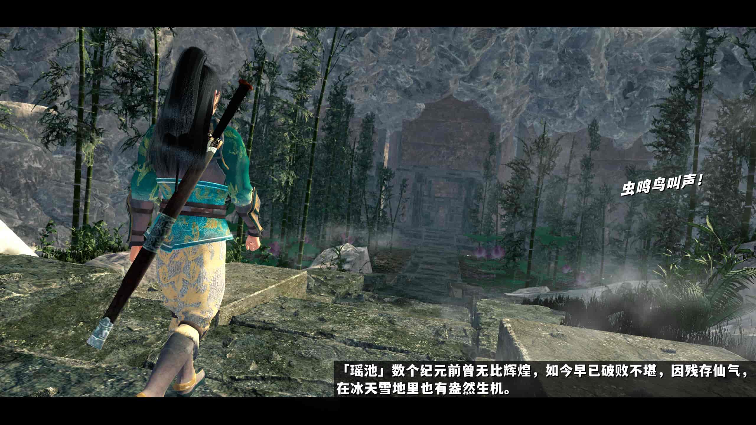 汉化版-2256237-[追忆]仙子蒙尘传 第一章_第1集