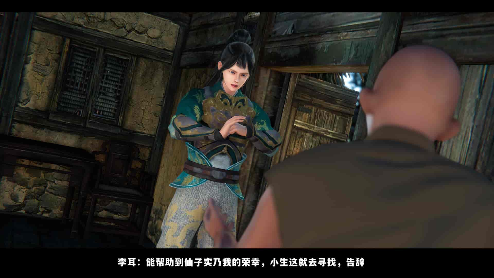 汉化版-2256237-[追忆]仙子蒙尘传 第一章_第6集