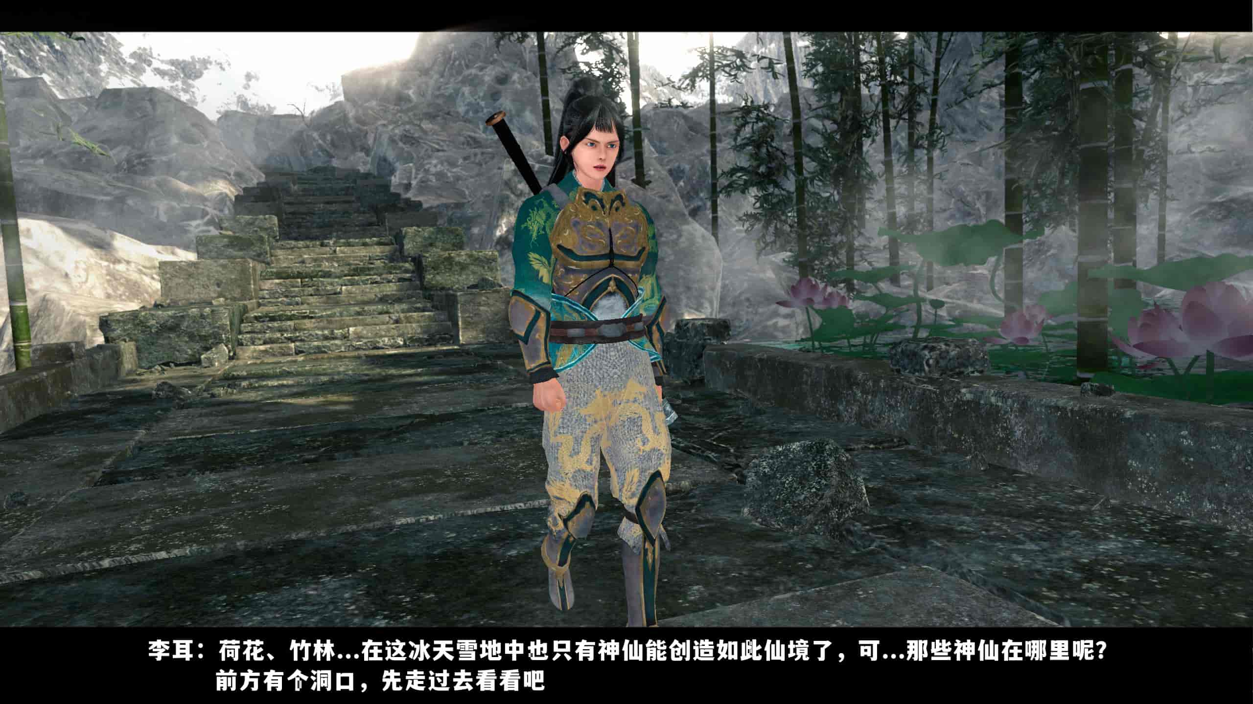 汉化版-2256237-[追忆]仙子蒙尘传 第一章_第1集