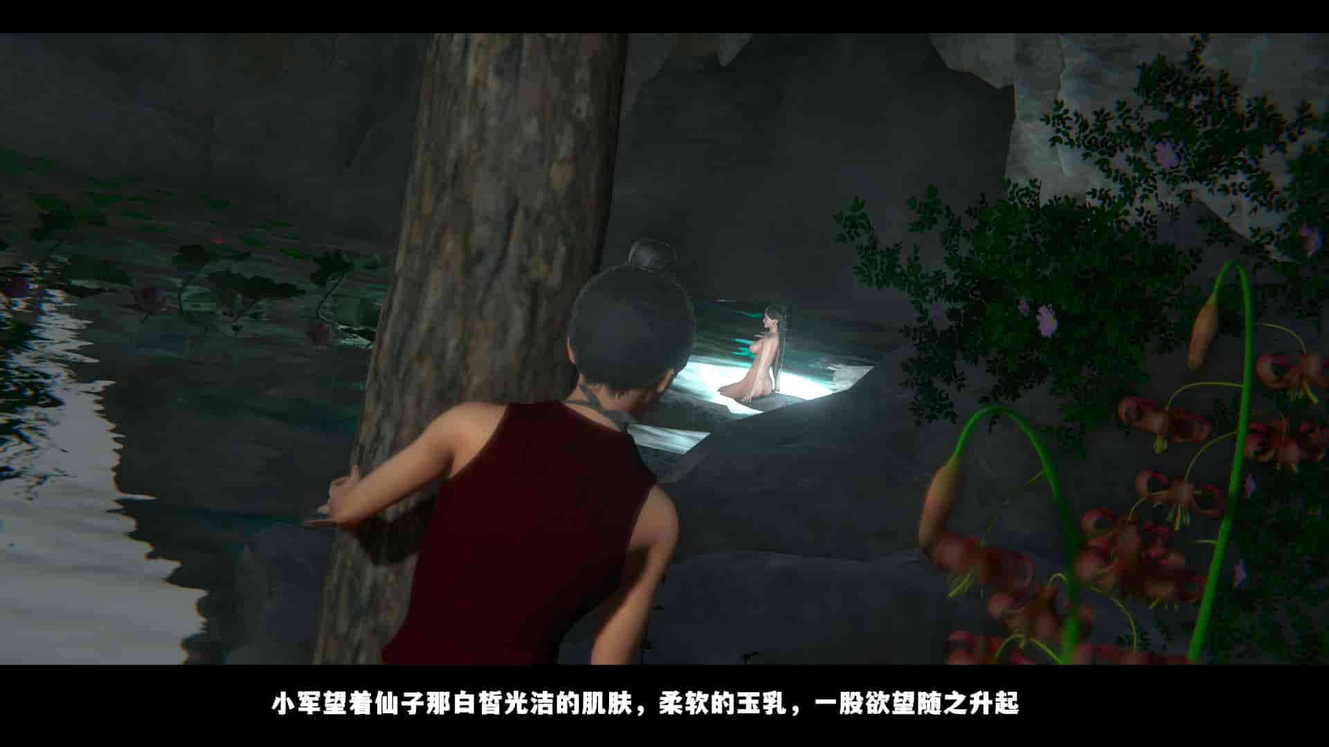 汉化版-2256237-[追忆]仙子蒙尘传 第一章_第6集