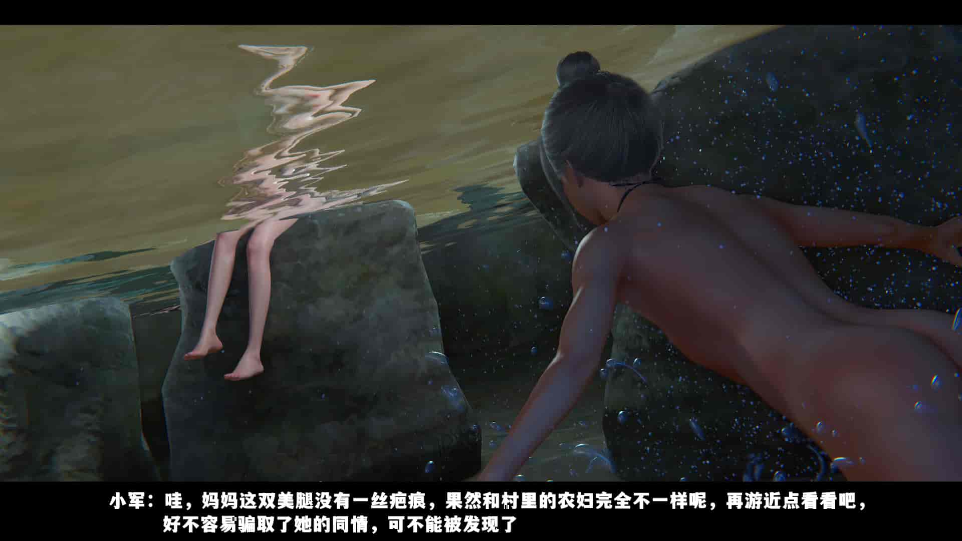汉化版-2256237-[追忆]仙子蒙尘传 第一章_第6集
