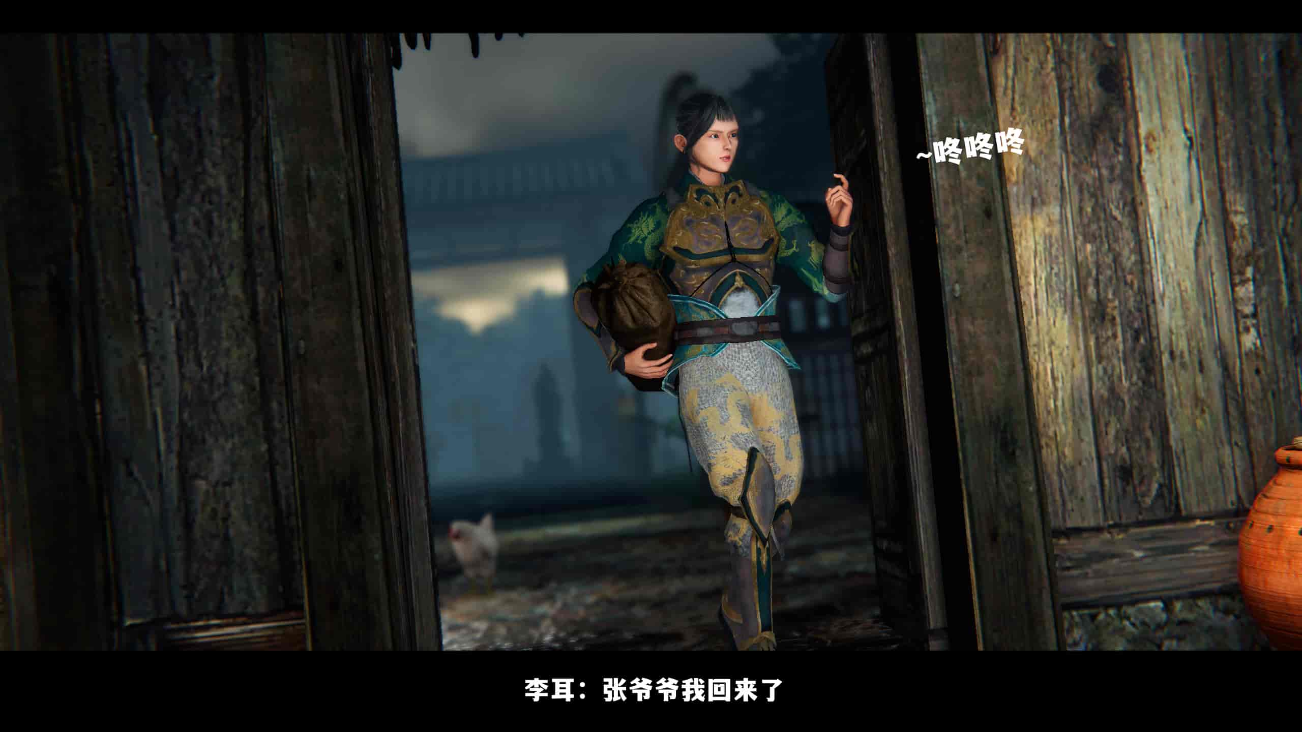汉化版-2256237-[追忆]仙子蒙尘传 第一章_第7集