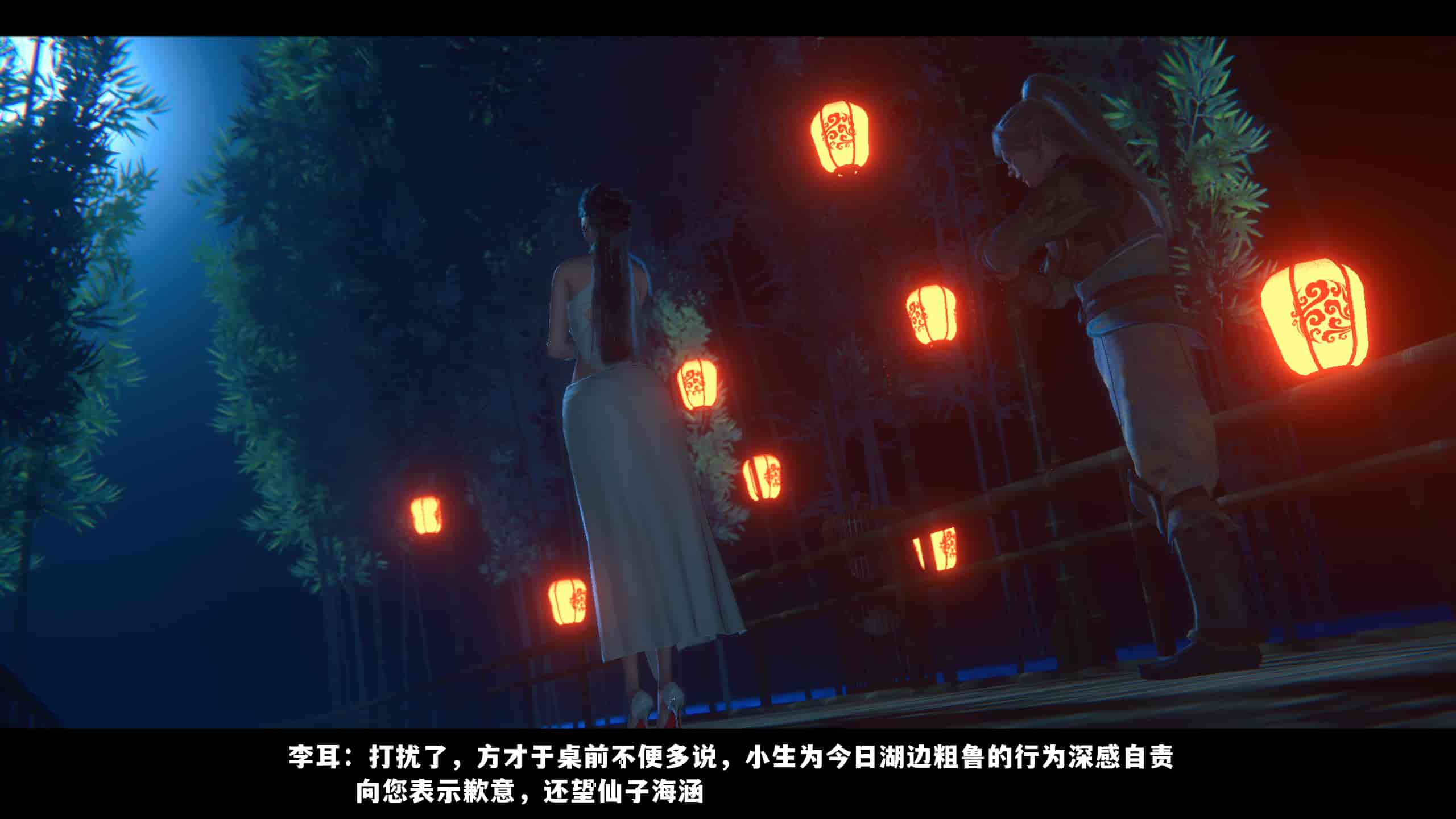 汉化版-2256237-[追忆]仙子蒙尘传 第一章_第7集