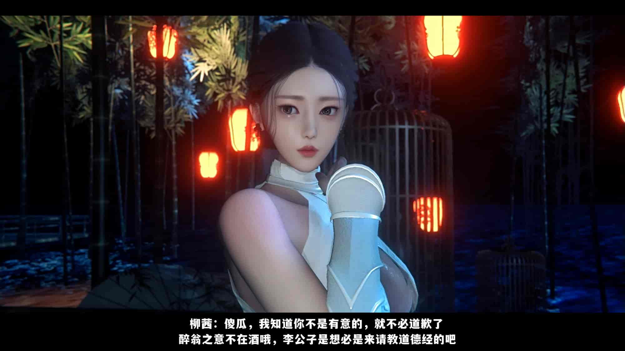 汉化版-2256237-[追忆]仙子蒙尘传 第一章_第7集