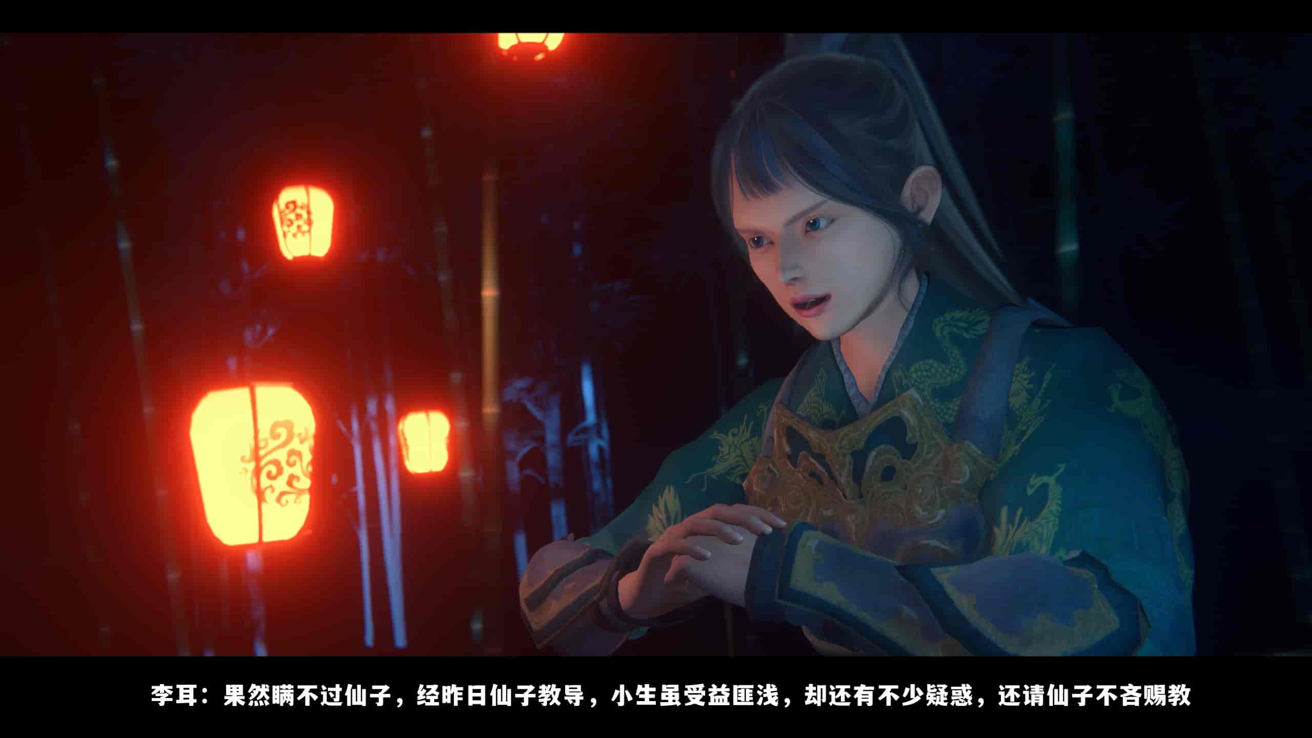 汉化版-2256237-[追忆]仙子蒙尘传 第一章_第7集