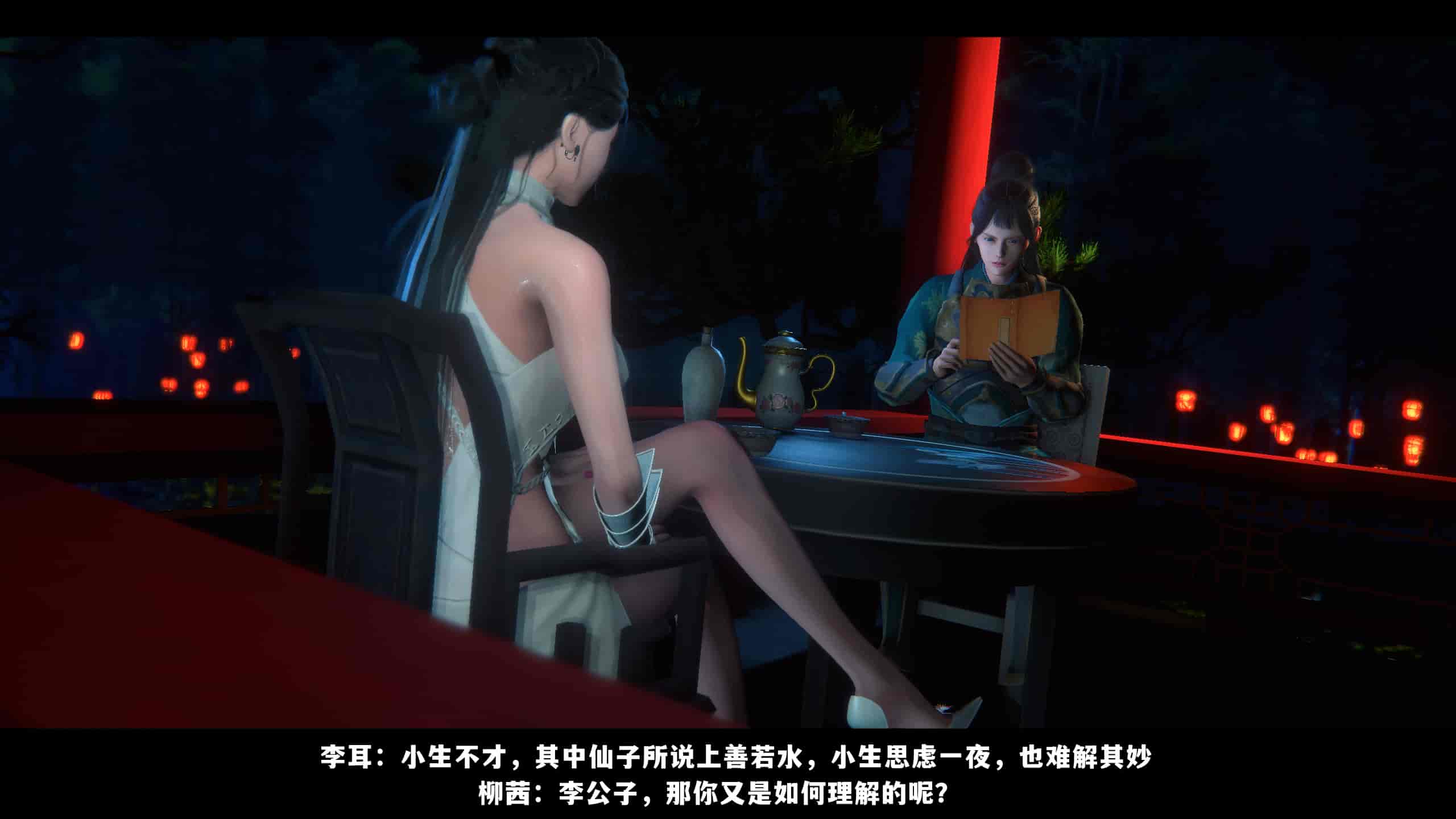 汉化版-2256237-[追忆]仙子蒙尘传 第一章_第7集