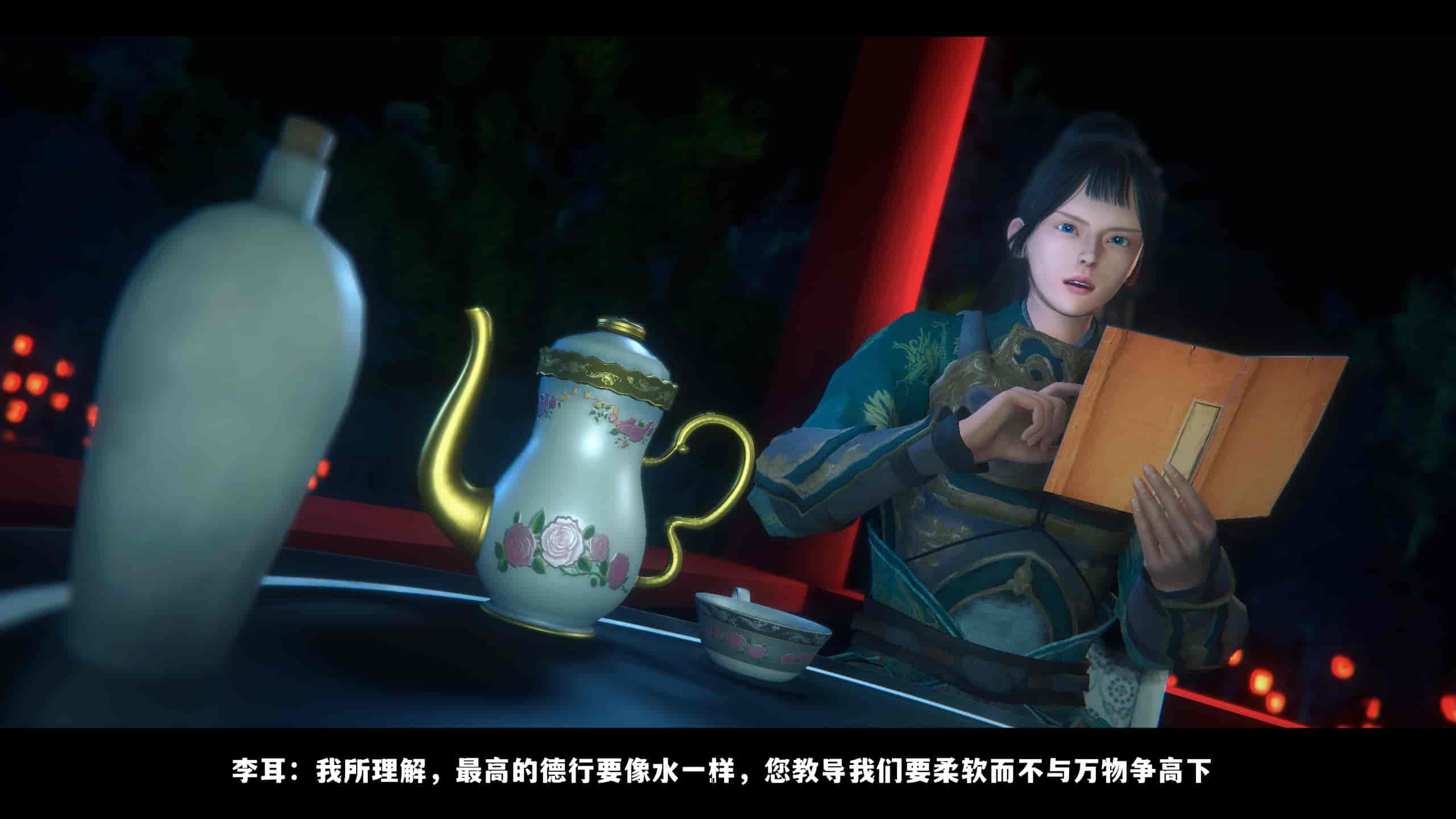汉化版-2256237-[追忆]仙子蒙尘传 第一章_第7集