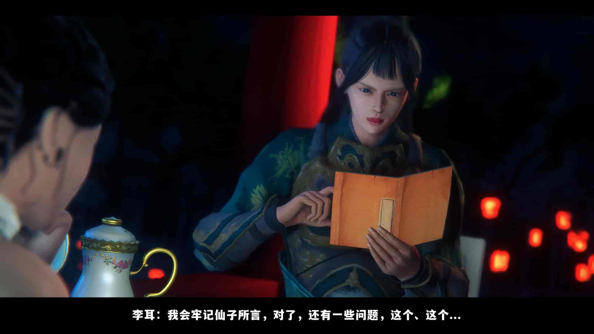汉化版-2256237-[追忆]仙子蒙尘传 第一章_第7集