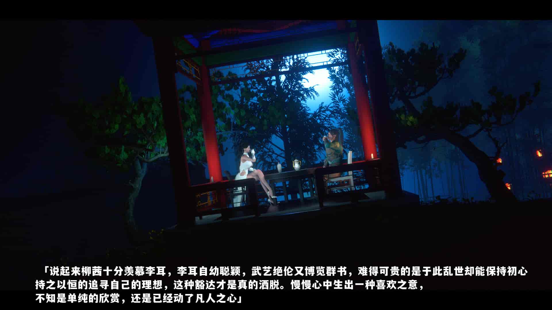 汉化版-2256237-[追忆]仙子蒙尘传 第一章_第7集