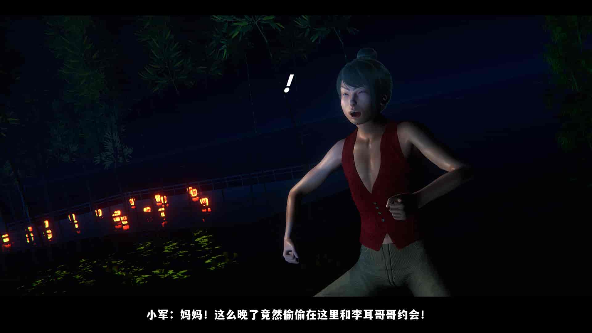 汉化版-2256237-[追忆]仙子蒙尘传 第一章_第7集
