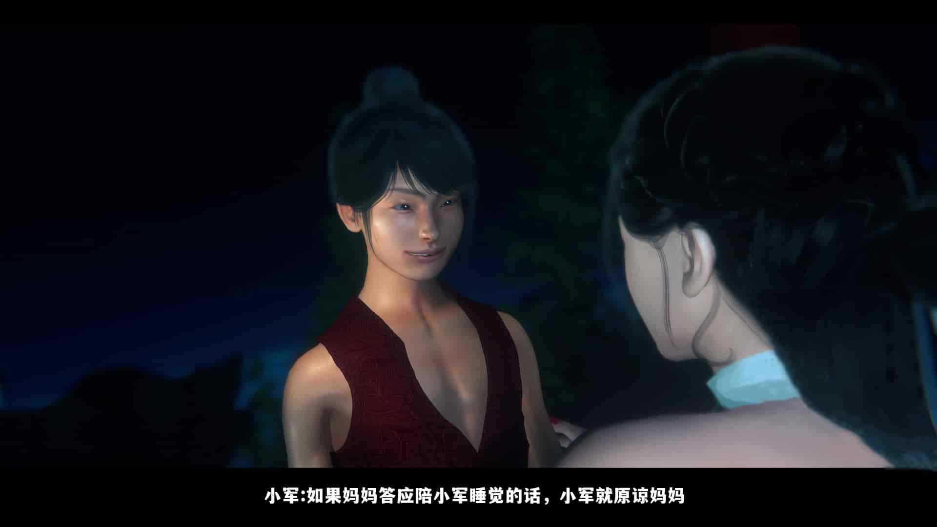 汉化版-2256237-[追忆]仙子蒙尘传 第一章_第8集