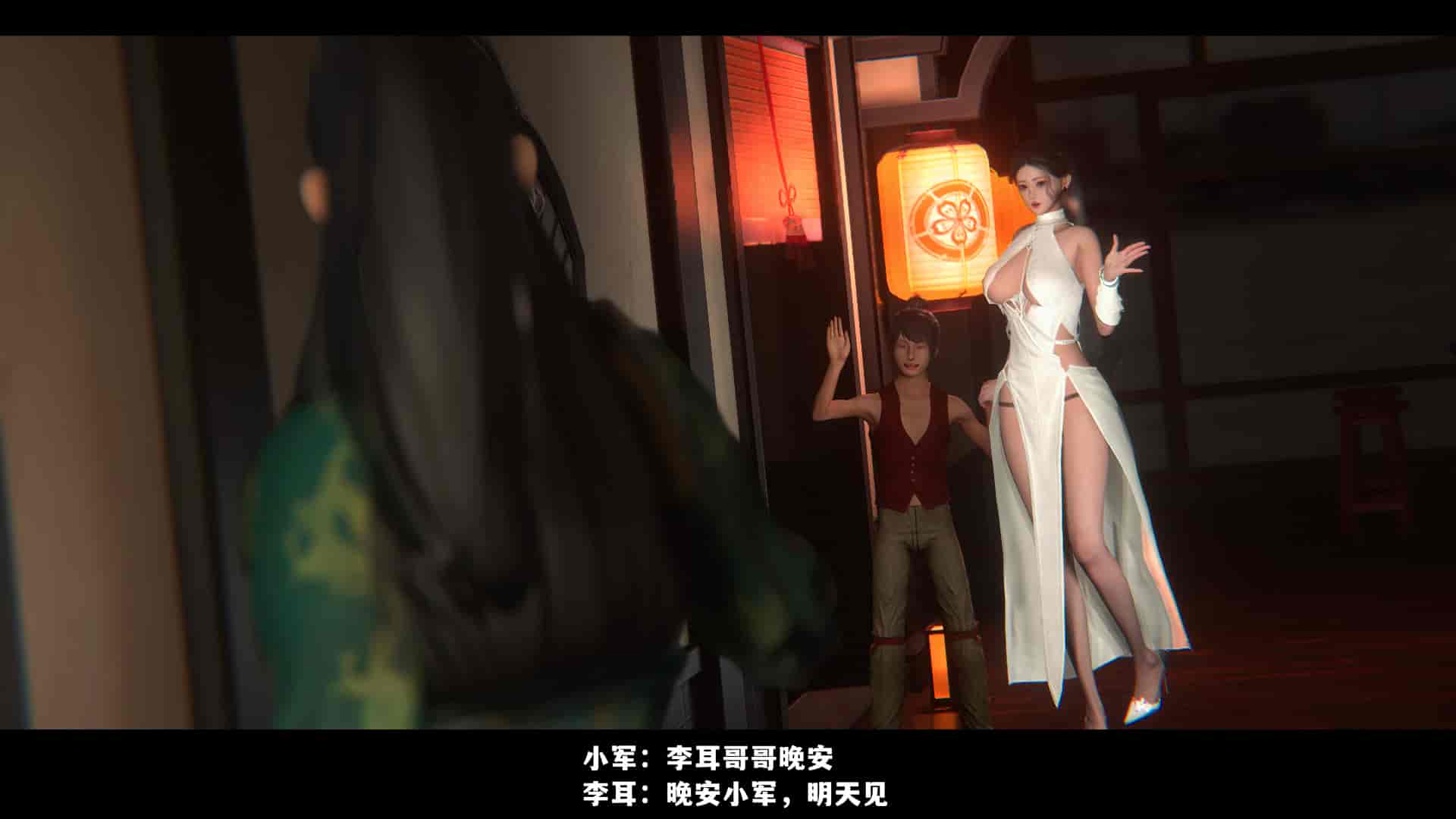 汉化版-2256237-[追忆]仙子蒙尘传 第一章_第8集