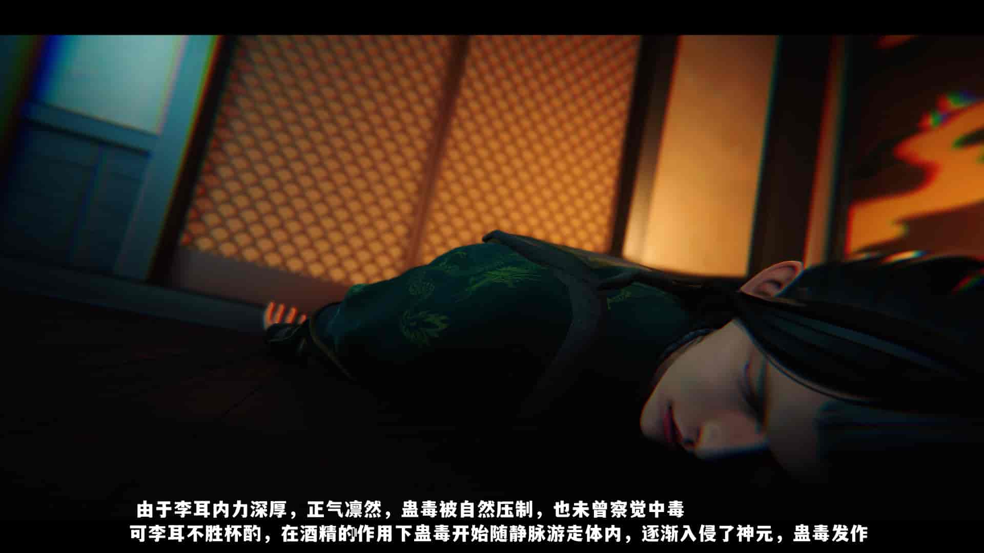汉化版-2256237-[追忆]仙子蒙尘传 第一章_第8集