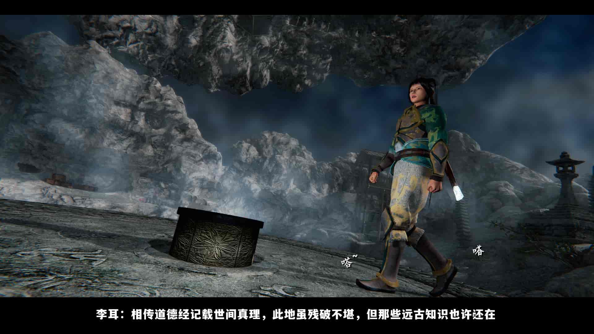 汉化版-2256237-[追忆]仙子蒙尘传 第一章_第1集