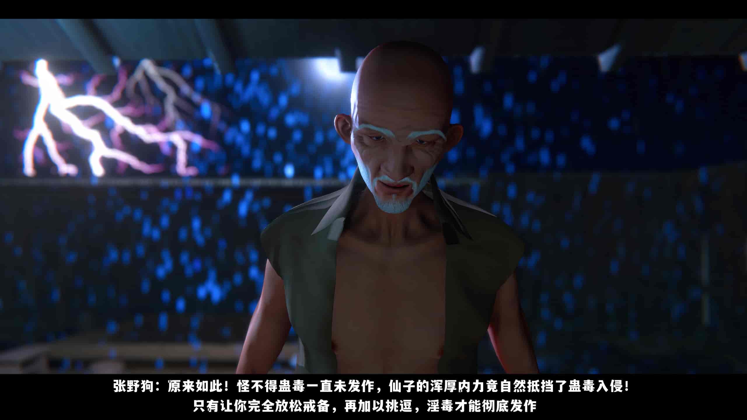 汉化版-2256237-[追忆]仙子蒙尘传 第一章_第9集