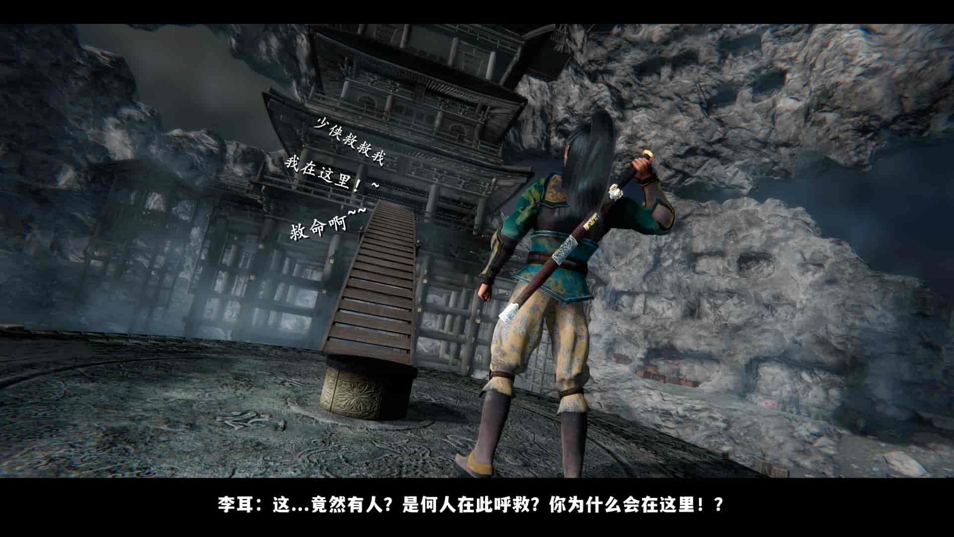 汉化版-2256237-[追忆]仙子蒙尘传 第一章_第1集