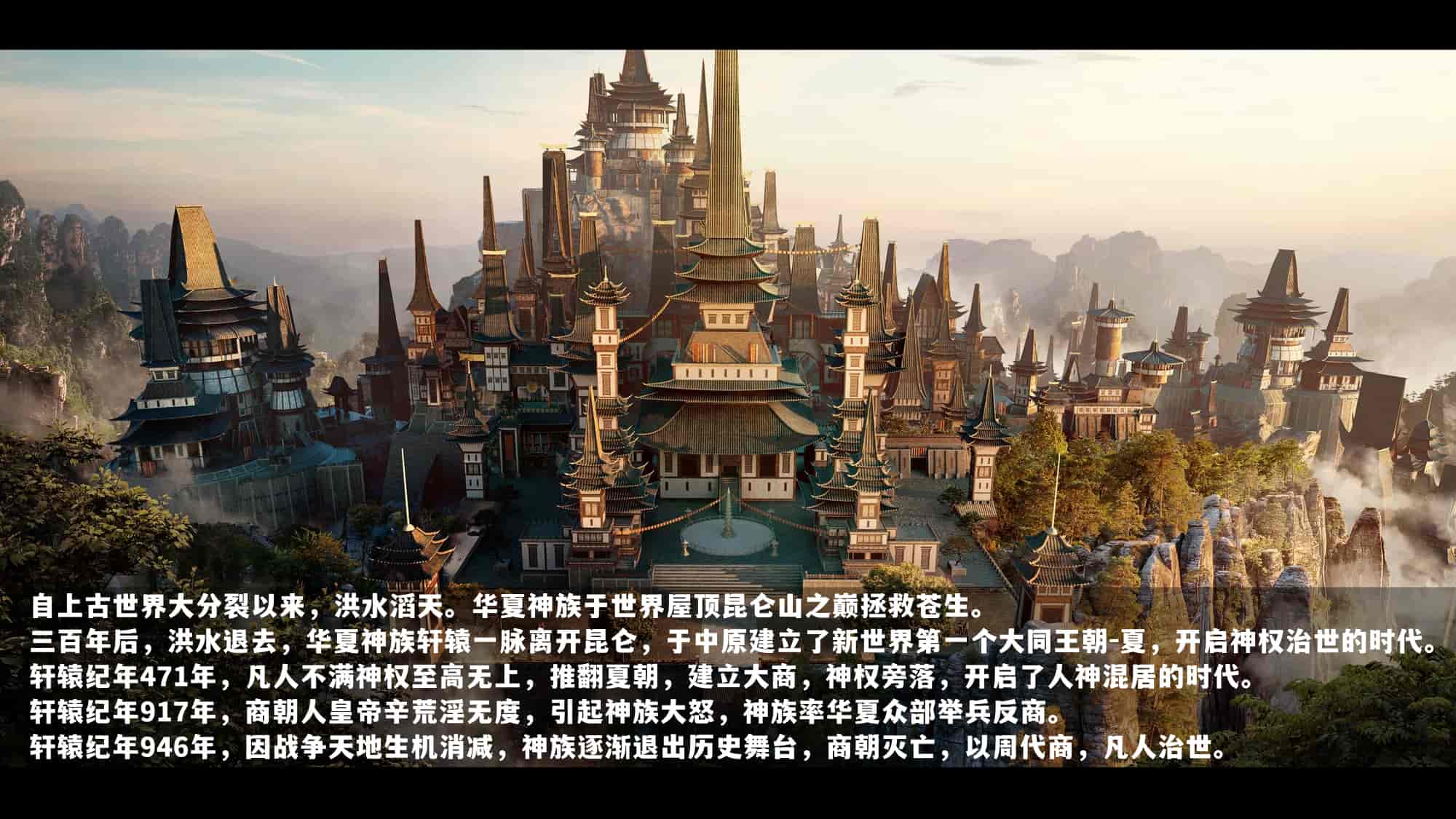 汉化版-2256237-[追忆]仙子蒙尘传 第一章_第1集