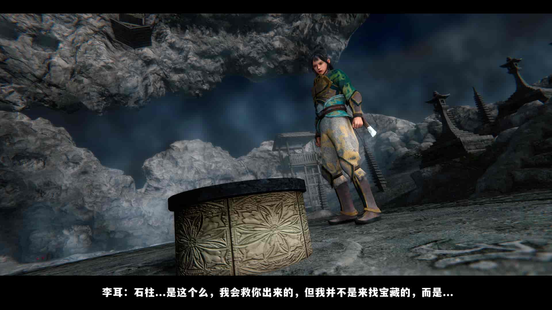 汉化版-2256237-[追忆]仙子蒙尘传 第一章_第2集