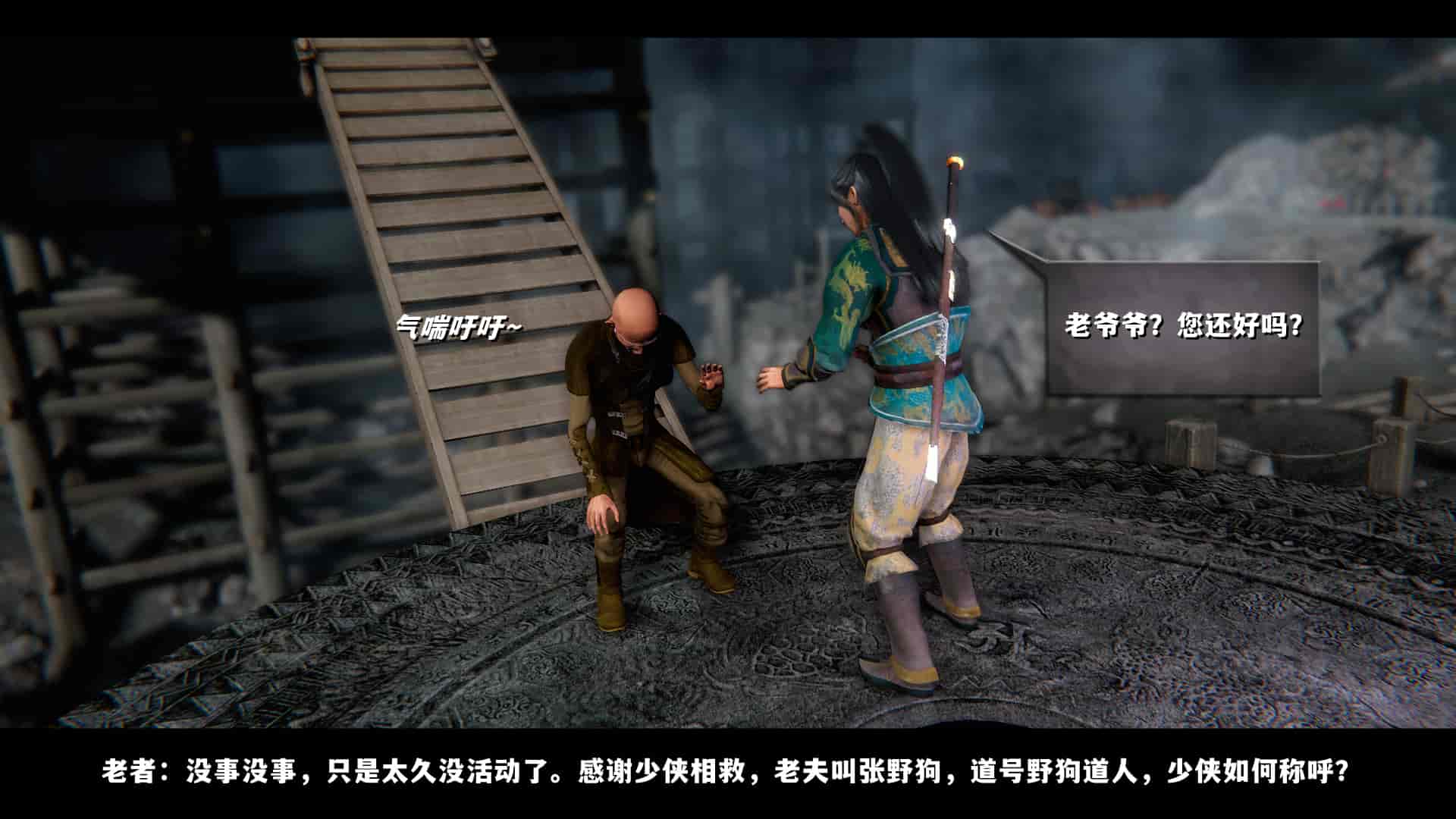 汉化版-2256237-[追忆]仙子蒙尘传 第一章_第2集