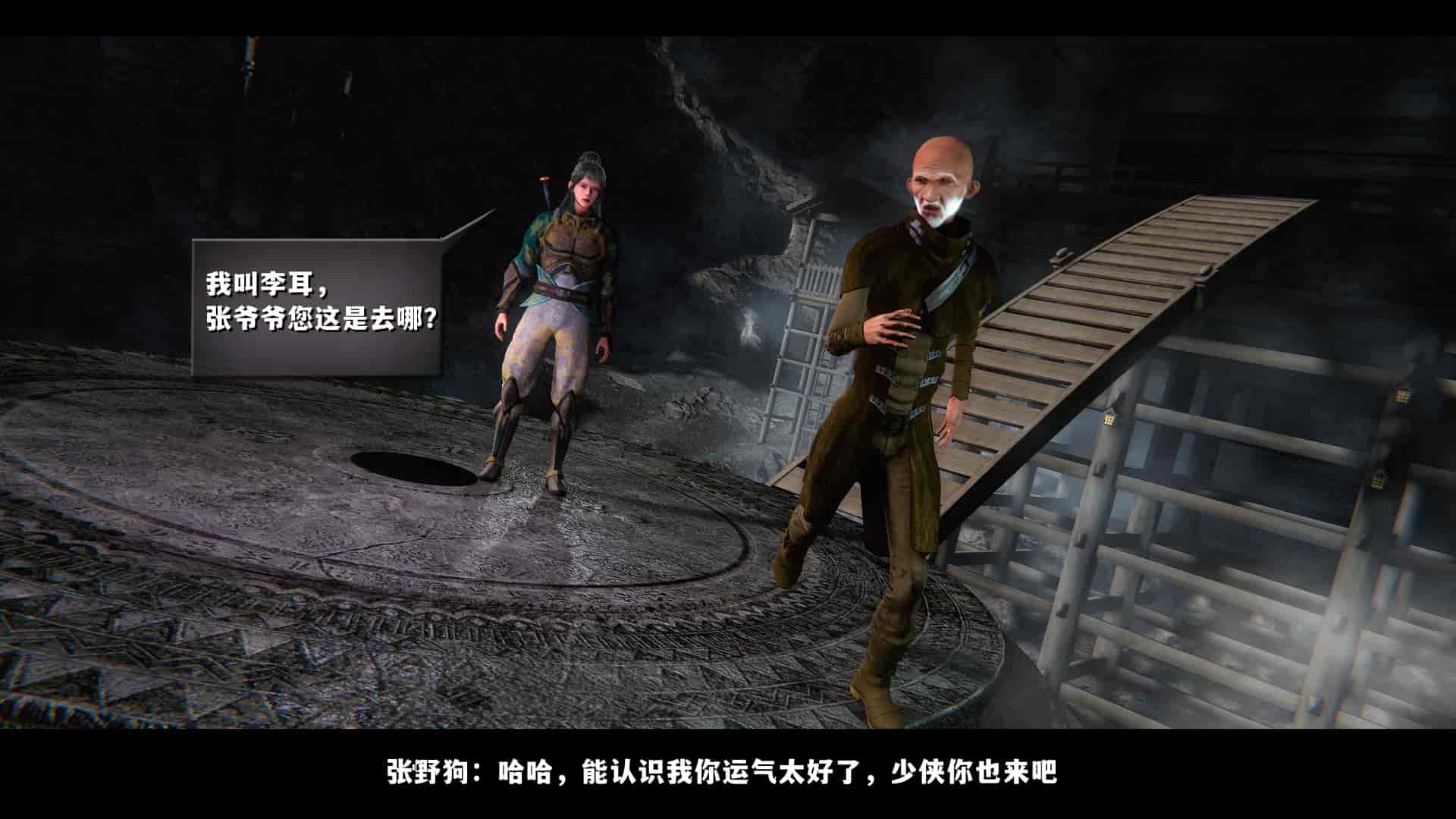 汉化版-2256237-[追忆]仙子蒙尘传 第一章_第2集