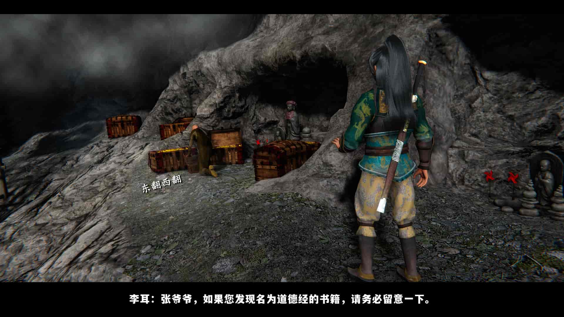 汉化版-2256237-[追忆]仙子蒙尘传 第一章_第2集