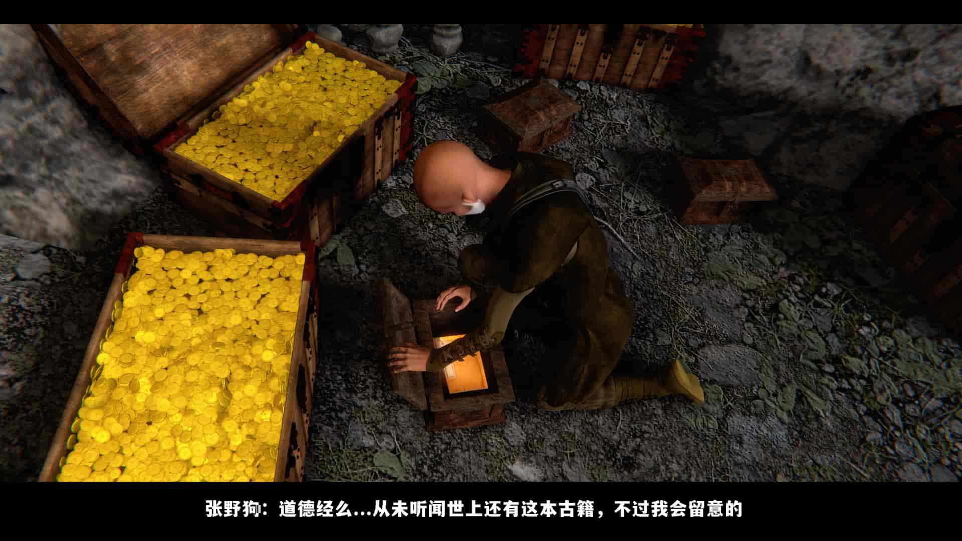 汉化版-2256237-[追忆]仙子蒙尘传 第一章_第2集