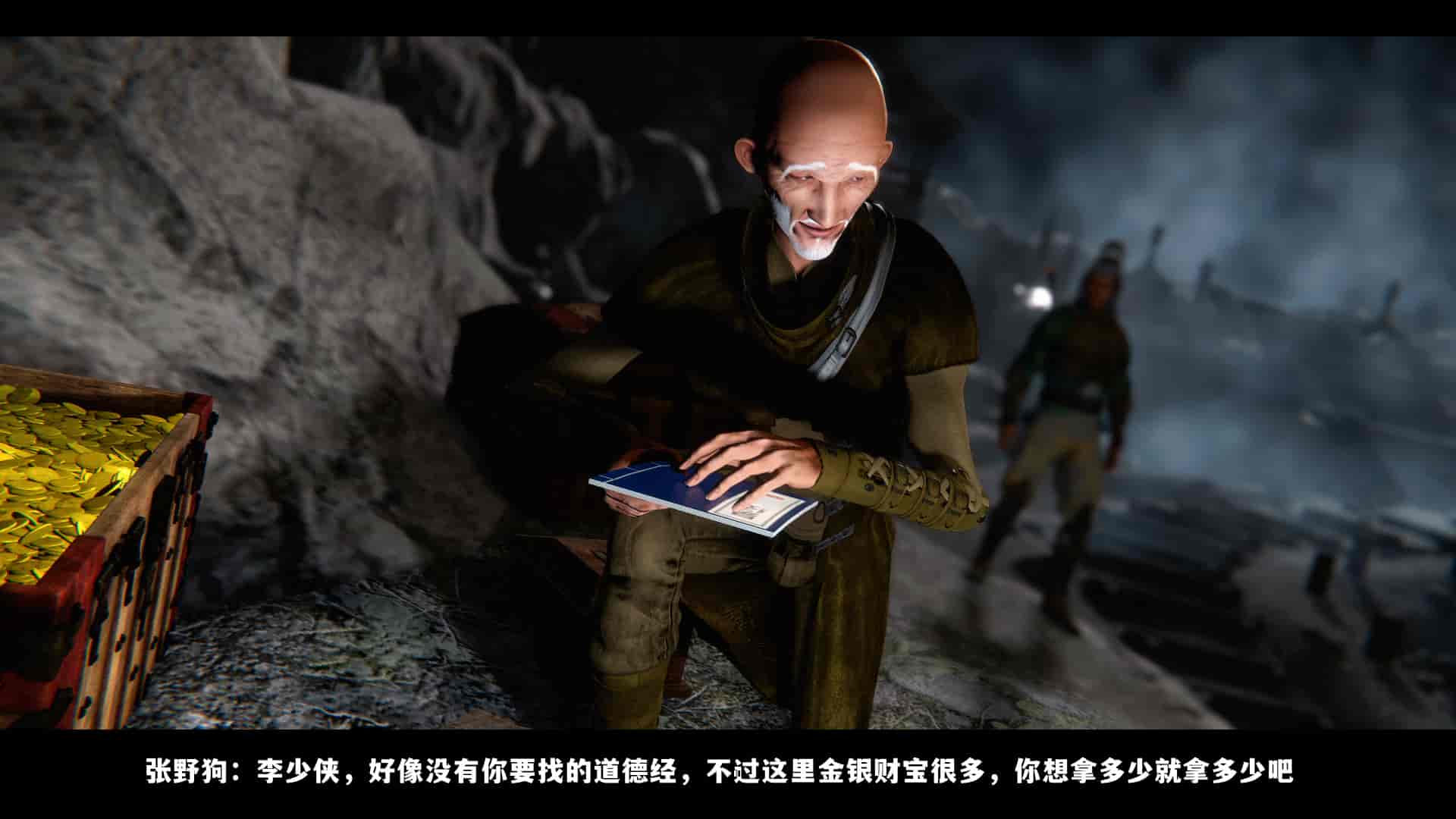 汉化版-2256237-[追忆]仙子蒙尘传 第一章_第2集