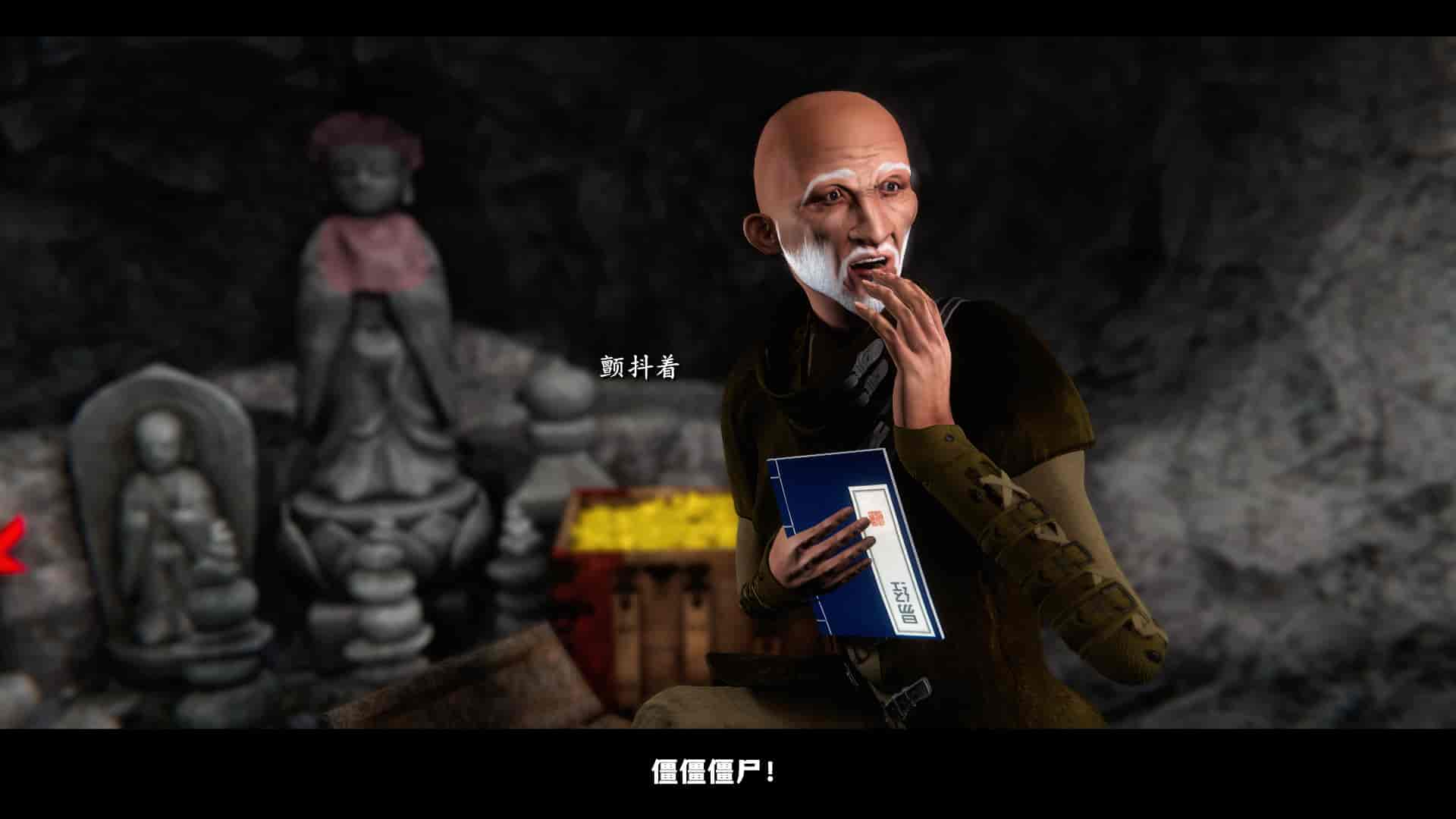 汉化版-2256237-[追忆]仙子蒙尘传 第一章_第2集
