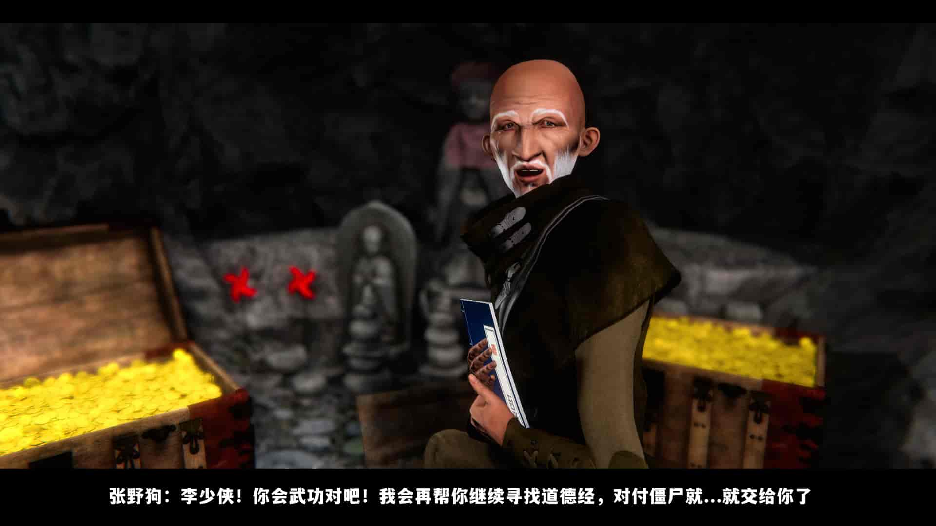 汉化版-2256237-[追忆]仙子蒙尘传 第一章_第2集
