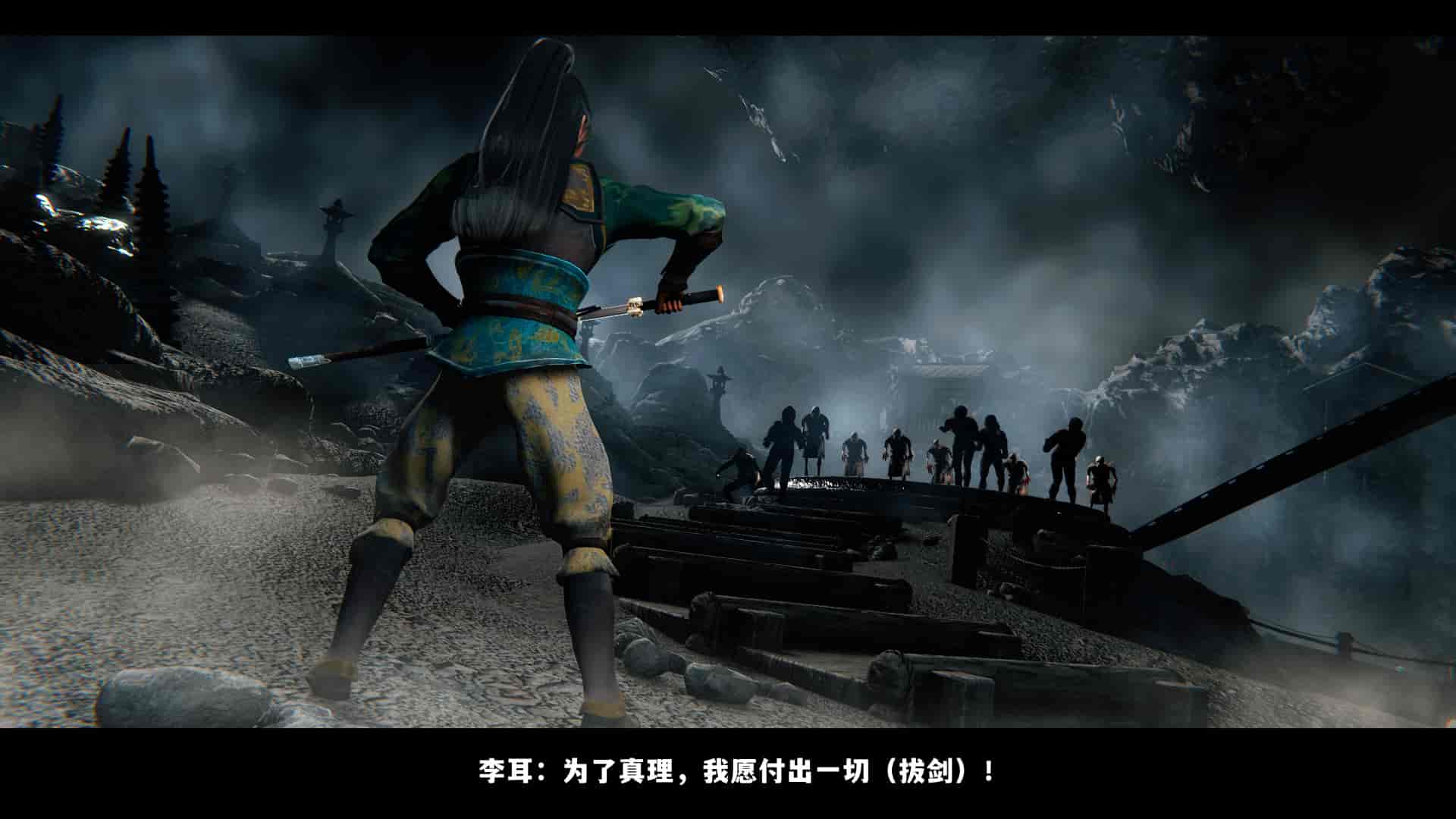 汉化版-2256237-[追忆]仙子蒙尘传 第一章_第3集