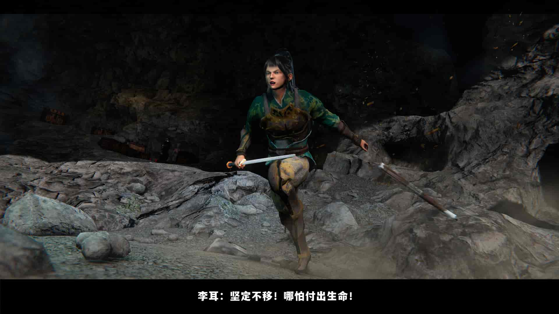 汉化版-2256237-[追忆]仙子蒙尘传 第一章_第3集