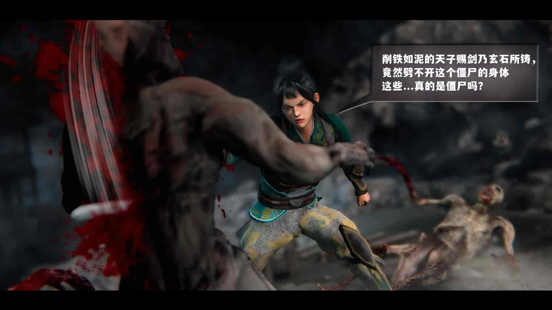 汉化版-2256237-[追忆]仙子蒙尘传 第一章_第3集